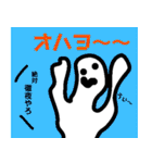 すいみんおばけ 2（個別スタンプ：31）