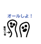 すいみんおばけ 2（個別スタンプ：32）