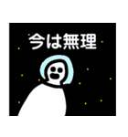 すいみんおばけ 2（個別スタンプ：33）