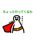 すいみんおばけ 2（個別スタンプ：34）