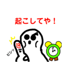 すいみんおばけ 2（個別スタンプ：35）