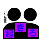 すいみんおばけ 2（個別スタンプ：36）
