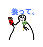 すいみんおばけ 2（個別スタンプ：38）
