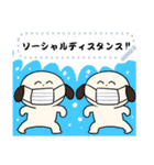 犬のわんたろう メッセージスタンプ（個別スタンプ：13）