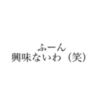 煽り＆煽り＆煽り（個別スタンプ：1）