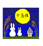 日本の四季での行事、行事食（個別スタンプ：26）