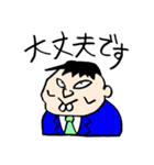 サラリーマン オノチュー（個別スタンプ：1）