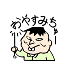 サラリーマン オノチュー（個別スタンプ：11）