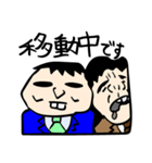 サラリーマン オノチュー（個別スタンプ：18）