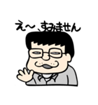 サラリーマン オノチュー（個別スタンプ：24）