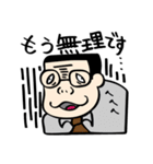 サラリーマン オノチュー（個別スタンプ：26）