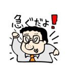 サラリーマン オノチュー（個別スタンプ：33）