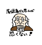 サラリーマン オノチュー（個別スタンプ：36）