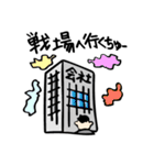 サラリーマン オノチュー（個別スタンプ：40）