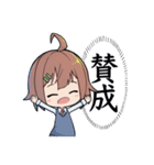 毎日使える賢いJKスタンプ（個別スタンプ：8）