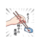 毎日使える賢いJKスタンプ（個別スタンプ：9）