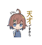 毎日使える賢いJKスタンプ（個別スタンプ：10）