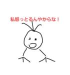 おかんの本音（個別スタンプ：2）