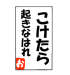 君に贈りたい言葉（個別スタンプ：3）