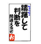 君に贈りたい言葉（個別スタンプ：4）