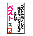 君に贈りたい言葉（個別スタンプ：6）