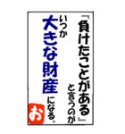 君に贈りたい言葉（個別スタンプ：8）