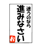 君に贈りたい言葉（個別スタンプ：18）