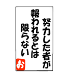 君に贈りたい言葉（個別スタンプ：30）