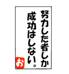 君に贈りたい言葉（個別スタンプ：32）