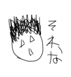 変な画風スタンプ（個別スタンプ：2）