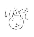 変な画風スタンプ（個別スタンプ：6）