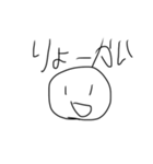 変な画風スタンプ（個別スタンプ：7）