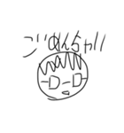 変な画風スタンプ（個別スタンプ：8）