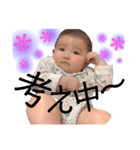 Babyスタンプ♡①（個別スタンプ：15）