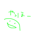 みどりちゃんのやつです。（個別スタンプ：8）