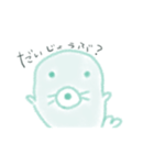 かぼちゃのエブリデイ！！2（個別スタンプ：4）