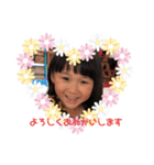 ゆあさーず（個別スタンプ：12）