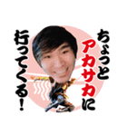 ジョージアアルヒ（個別スタンプ：4）