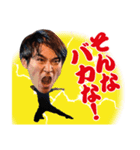 ジョージアアルヒ（個別スタンプ：6）