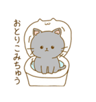 毎日使える ねこスタンプ ロシアンブルー編（個別スタンプ：35）