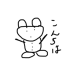 適当スタンプ笑笑（個別スタンプ：6）