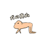 みんなのワンちゃんスタンプ（個別スタンプ：3）