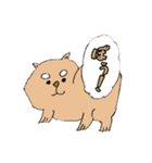 みんなのワンちゃんスタンプ（個別スタンプ：5）