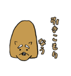 みんなのワンちゃんスタンプ（個別スタンプ：8）
