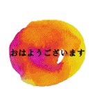 参謀役のためのシンプルアートスタンプ（個別スタンプ：1）