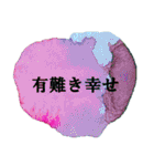 参謀役のためのシンプルアートスタンプ（個別スタンプ：7）