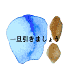参謀役のためのシンプルアートスタンプ（個別スタンプ：14）