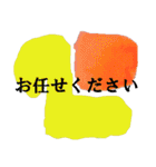 参謀役のためのシンプルアートスタンプ（個別スタンプ：17）