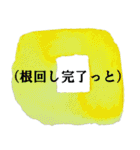 参謀役のためのシンプルアートスタンプ（個別スタンプ：32）
