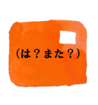参謀役のためのシンプルアートスタンプ（個別スタンプ：38）
